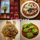 또올집
