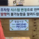 들내음 | [후기] 부평 들내음들깨칼국수 칼국수 부평시장역 부평맛집 내돈내산