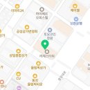퀸즈랜드공인중개사사무소 이미지