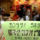한국마트정육점