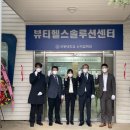 극동헬스 이미지