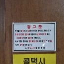 송진불한증막 이미지