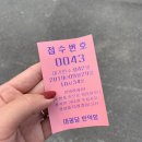 대광당한약국 | 함안 대구식당/함안대광당/함안맛집/함안