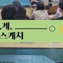 초강수학원