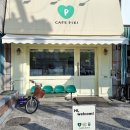 피키(piki) 이미지