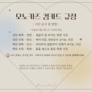 헬프컴 | 모노키즈 아기모델 자라키즈 · 첫번째 프로필 사진 촬영 & 컴카드 제작