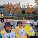 부천시 &#34;2025년 재난대응 안전 한국훈련 예행연습&#34; 이미지