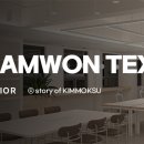 (주)삼원양산공장 네이버블로그