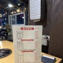 청주도성숯불갈비