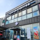 디저트39서산 | 서산 쭈사랑쭈꾸미, 디저트39,이디야 후기남겨유