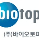 (주)이음바이오
