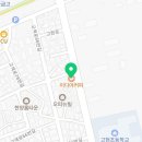 이디야커피 수원고색중앙점