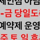 미가생고기 - 남구 중앙대로31길 195 | 미가생고기