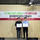 에이오컴퍼니