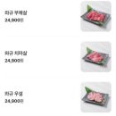 야키니쿠서울