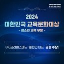 프라미스학원 - 평택시 이충로 49-27 | 프라미스학원