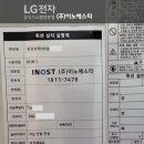 E.TRINITY 이트리니티 공도센트럴파크 이미지