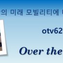 자율주행 LiDAR 인지 솔루션과 센서 융합 기술의 이해 | [Ouster] StereoLabs 인수로 세계 최고의 Physical AI 센싱 및 인지 솔루션 기업으로 거듭나는 Ouster