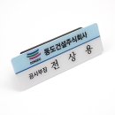 동도건설주식회사 - 17731 | 동도건설주식회사