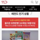비어11번가