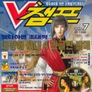 게임챔프 이미지