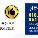 제일청소환경 이미지