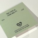 미니 청첩장 제작 후기 포즈포즈(posepose)