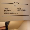 설악게임장 이미지