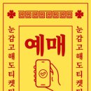 보냄주