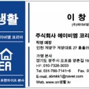 에이비엠(ABM)생활용품 이미지