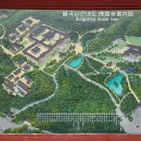 백률사 화장실 | 경주 여행코스/세계 문화유산 불국사