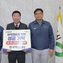 한국야금