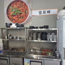 청춘생삼겹살 | 홍성 내포 맛집 냉삼겹살 생삼겹살 대패삼겹살 맛집 추천 (청춘냉삼겹앤아구)