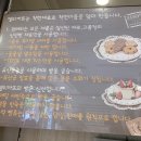 델리까뜨제과점 이미지