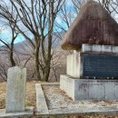 황박 묘 이미지