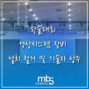 주식회사 신화 이미지