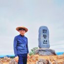화암약수야영장 | 쉼터~민둥산~둘리네~삼내약수 삼거리~지억산 삼거리~불암사 사거리~화암약수 주차장(13.6k) 블랙야크100...