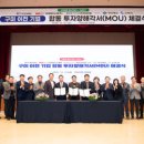 빛나 여행 일본어 이미지