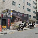 호수불한증막사우나 이미지