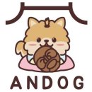 안독(Andog) 이미지