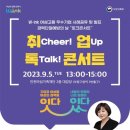 인천여성가족재단5 이미지