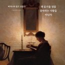 아물다 이미지