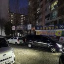 한양1차아파트 테니스장 네이버블로그