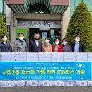 사직2동 주민센터 이미지