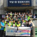 박달1동행정복지센터 이미지