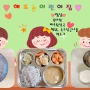 청해어린이집 이미지