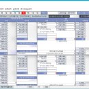 지극정성시니어케어 | 원케어 장기요양관리 프로그램 사용 후기