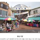 인천용남시장 이미지
