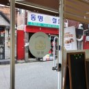 유부(UBU)