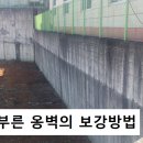 한국기초안전협회 - 청주시 흥덕구 가로수로1154번길 5-16 | 한국기초안전협회